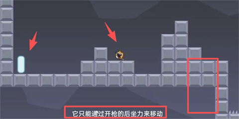 无尽射击[图1]