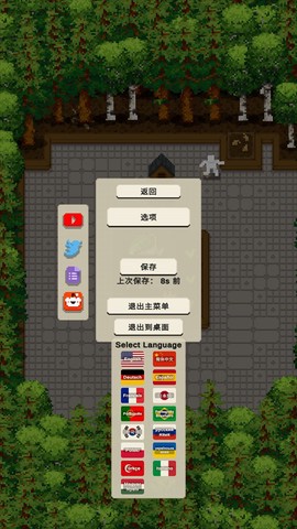 放置农场截图1