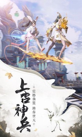 逆火苍穹之宸汐仙缘截图3