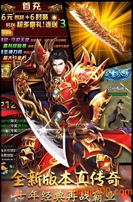 梦回沙城[图1]