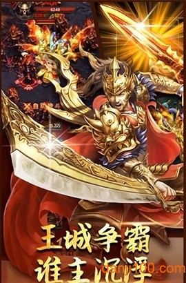 梦回沙城[图2]