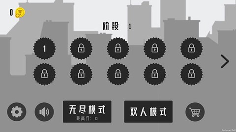 火柴人：射手大战截图1