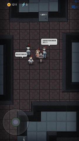 殴打怪物[图1]