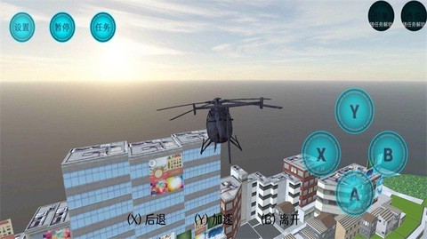 樱花校园恋爱打工模拟器图1