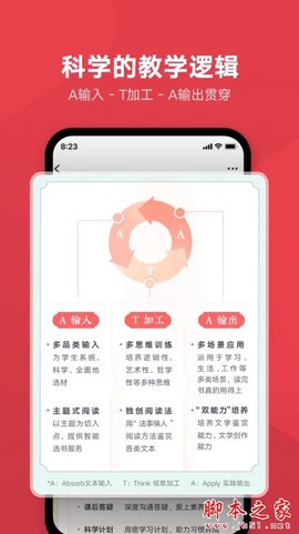 有道博闻图3