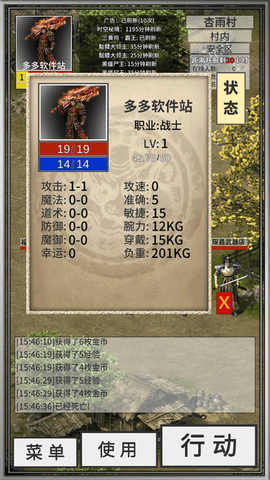 氪金戒断所截图2