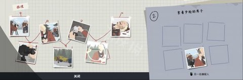 这是警察2[图25]