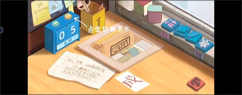成土市的我[图5]