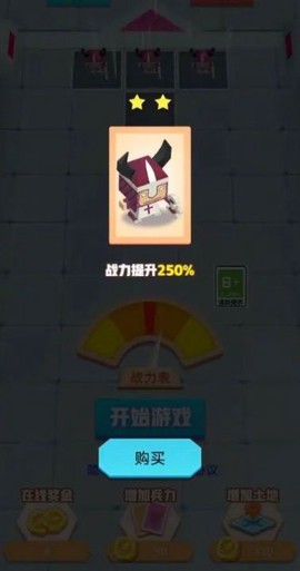 疯狂打群架截图3