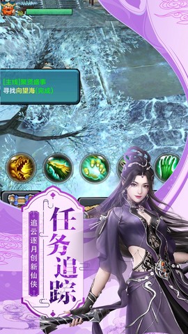 剑荡武林截图3