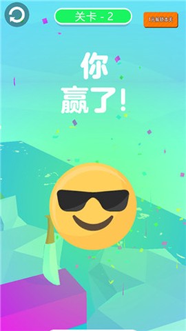 休闲切切乐截图1