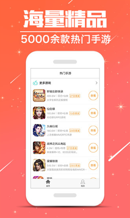 鱼爪手游截图1