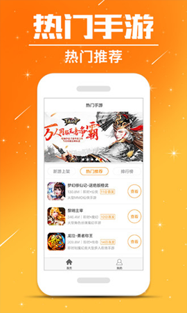 鱼爪手游截图2