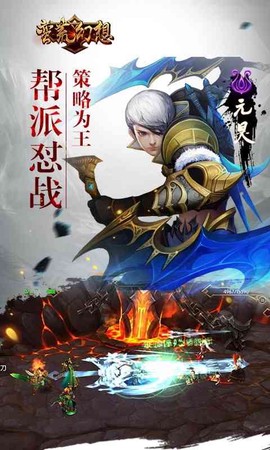 蛮荒幻想[图1]