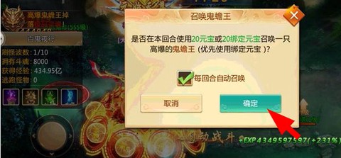 青云决[图2]