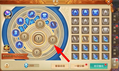 青云决[图3]