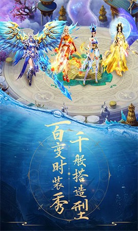 青云决截图3