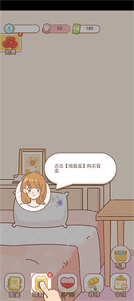 盲盒小家[图2]