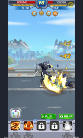变异兽研究所截图1