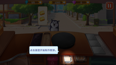 楼下的早餐店[图2]
