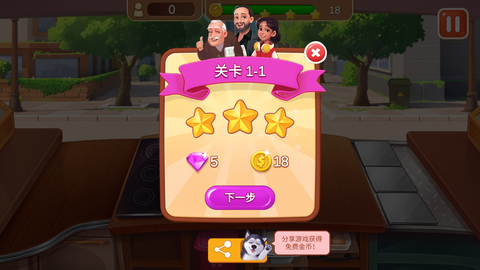 楼下的早餐店[图6]