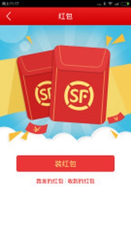 顺手付最新版图2