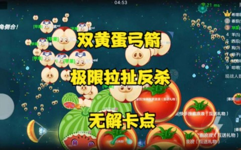 球球大作战怎么卡差距