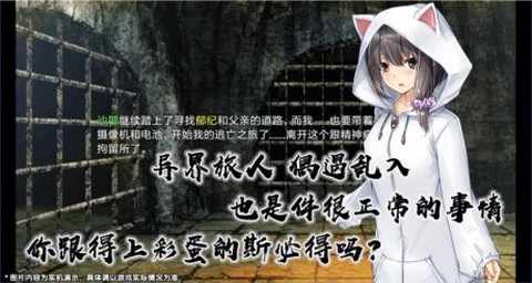 最后的约定截图2