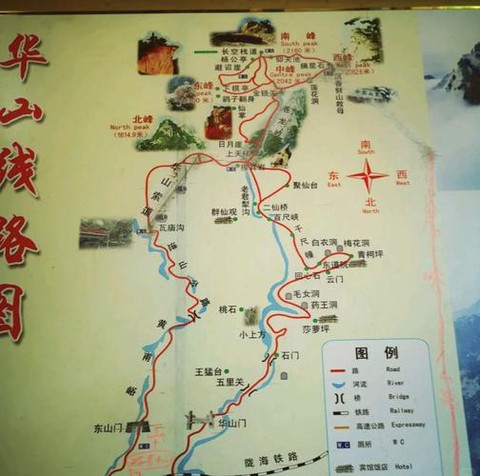 九阴真经华山怎么出师