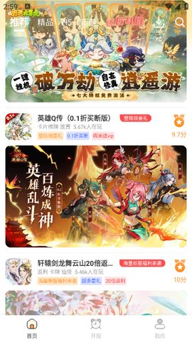惠游戏[图1]