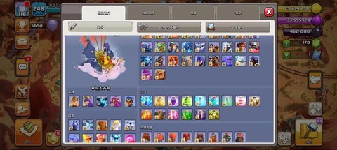 部落冲突怎么看账号[图2]