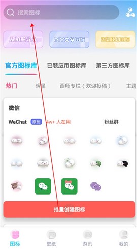 图标精灵[图3]