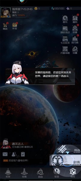 雷电：觉醒[图4]