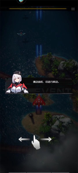 雷电：觉醒[图7]
