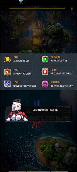 雷电：觉醒[图8]