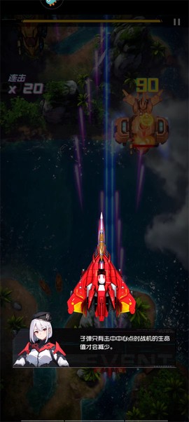 雷电：觉醒[图10]