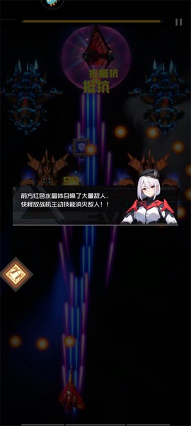 雷电：觉醒[图11]