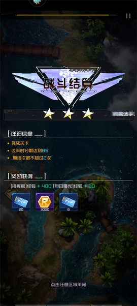 雷电：觉醒[图12]