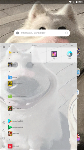 青之蓝图1