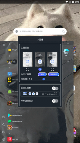 青之蓝图3
