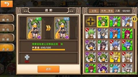 小镇物语截图1