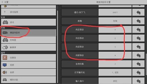 我的世界怎么改中文