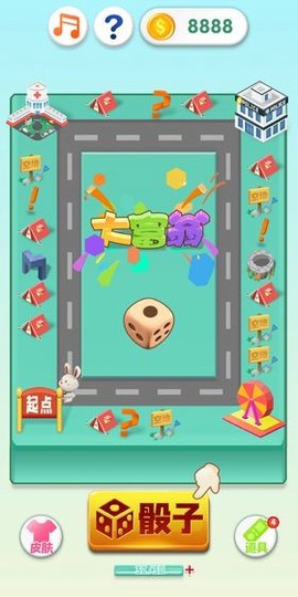我是大富翁截图1