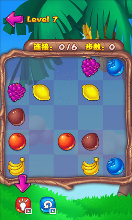 水果连个线截图2