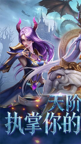 创世纪.神截图1