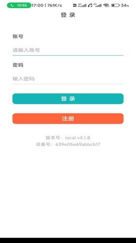大陆救援[图1]
