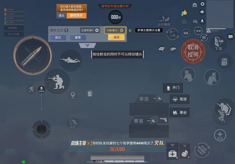 绝地求生按什么观战[图2]