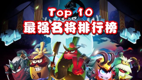 关云长大战钢铁人截图3