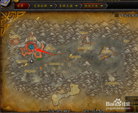 魔兽黑翼之巢怎么去[图1]