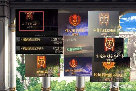 dnf冒险团怎么改名[图2]